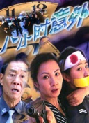 天命战神宇宙：背景故事与角色解析